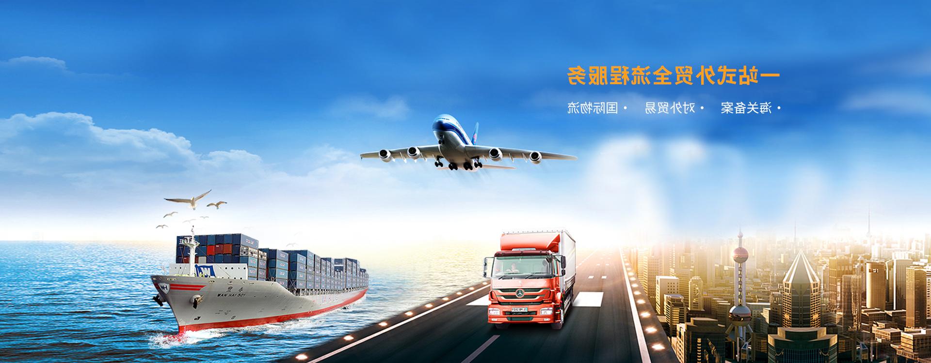 Weifang Prospect Import and Export Trade Co., LTD